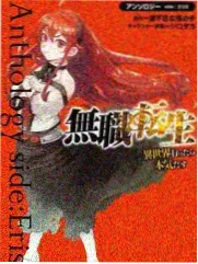 海神岛试炼篇漫画封面